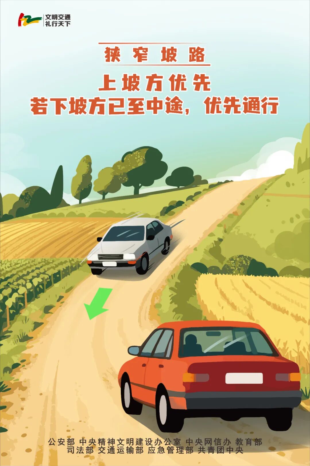 ȫ����ͨ��ȫ��ح������ͨ ��������