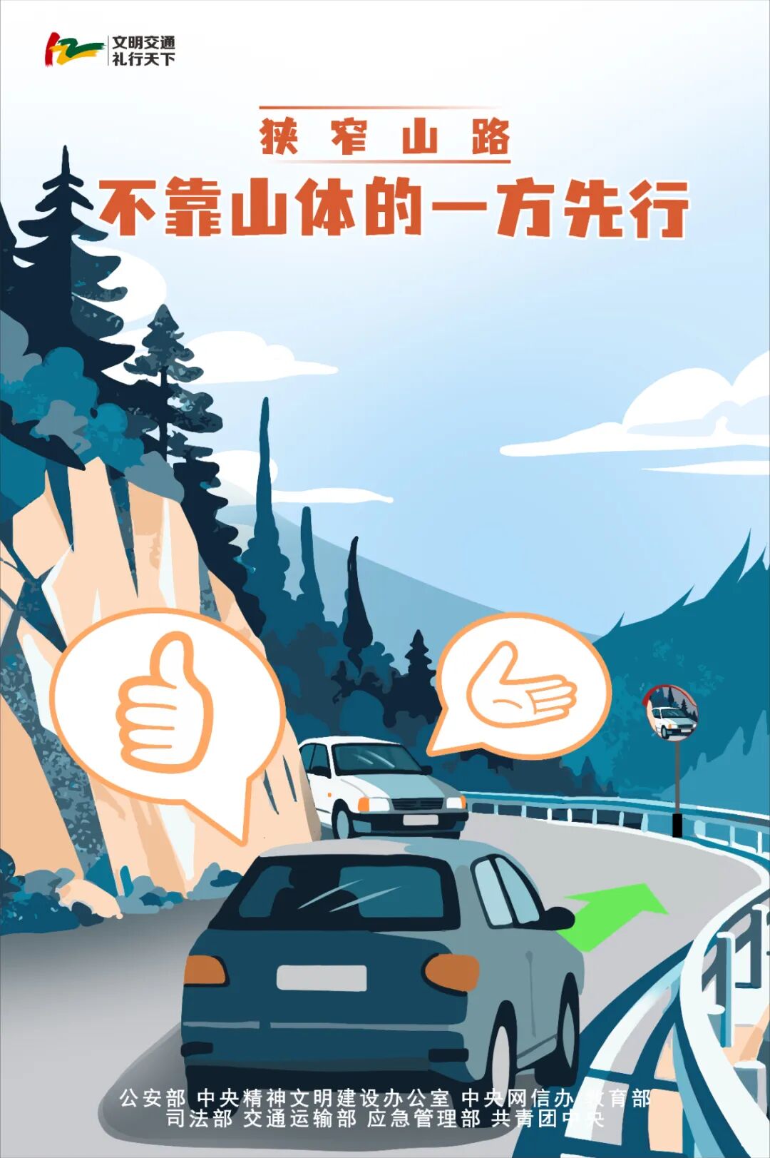 ȫ����ͨ��ȫ��ح������ͨ ��������