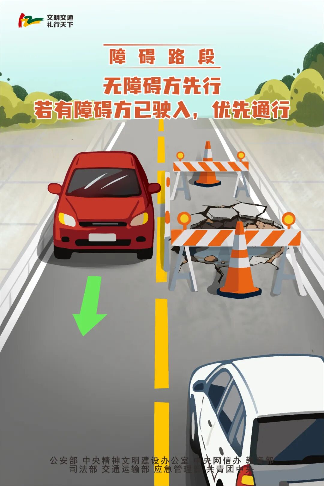 ȫ����ͨ��ȫ��ح������ͨ ��������