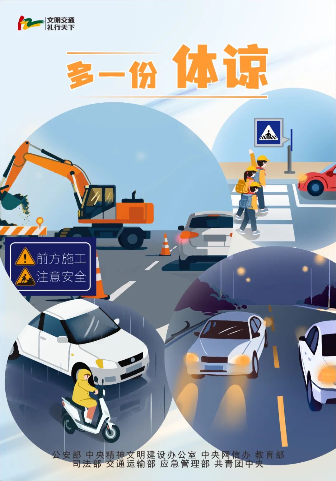 ȫ����ͨ��ȫ��ح������ͨ ��������