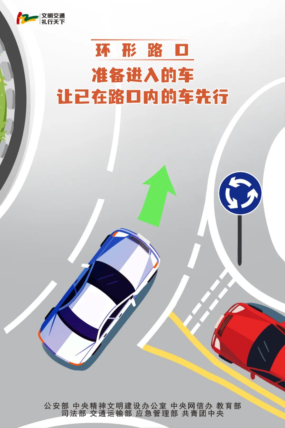 ȫ����ͨ��ȫ��ح������ͨ ��������