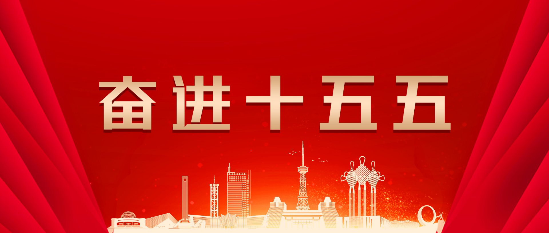 �ܽ�ʮ����